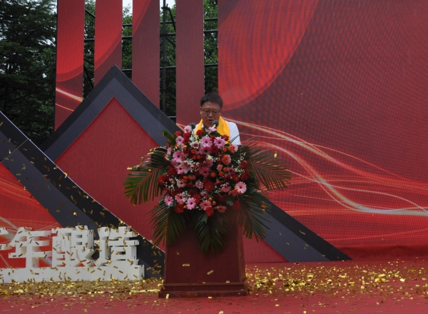 董事長(zhǎng).jpg